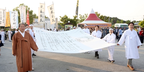 황토현 동학농민혁명 기념제 [정읍시 제공]