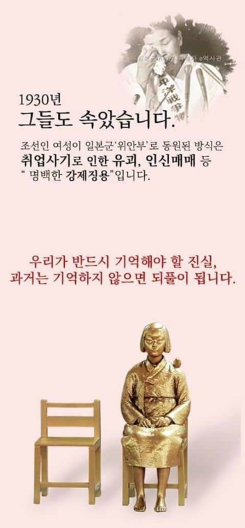온라인 커뮤니티 캡처
