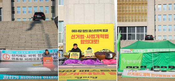 15일 국회에서 여당인 더불어민주당과 협상 중인 바른미래당(왼쪽부터), 정의당, 민주평화당이 선거제 개혁 현수막을 내걸고 각각 농성하고 있다. [연합뉴스]