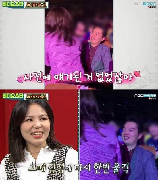 가수 알리가 남편을 위해 콘서트에서 깜짝 이벤트를 준비했다. /MBC every1 '비디오스타' 캡처