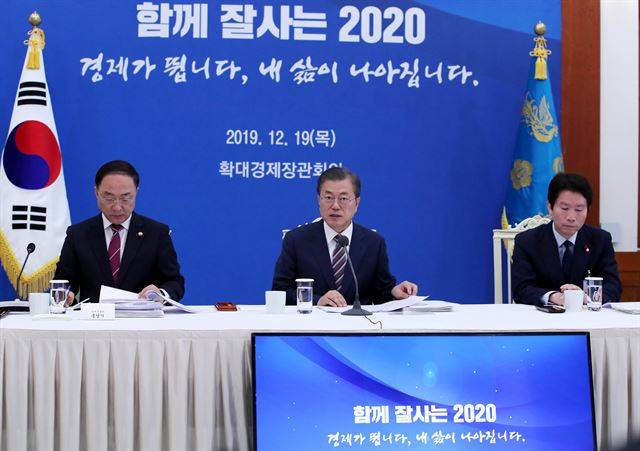 문재인 대통령이 19일 청와대에서 열린 확대경제장관회의에서 모두발언을 하고 있다. 청와대사진기자단
