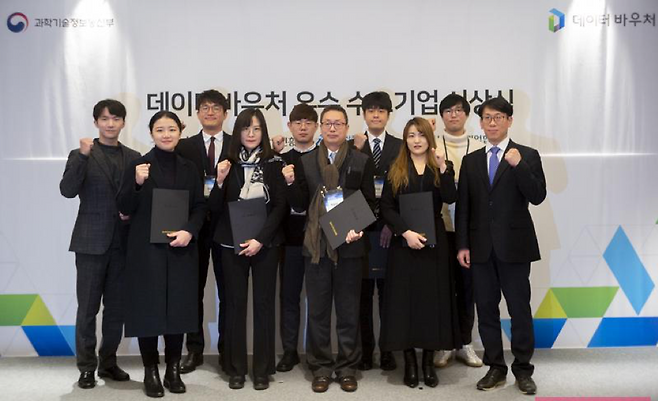 데이터 바우처 우수 수상기업 시상식. 사진 맨왼쪽이 임현서 탱커펀드 대표/사진제공=탱커펀드