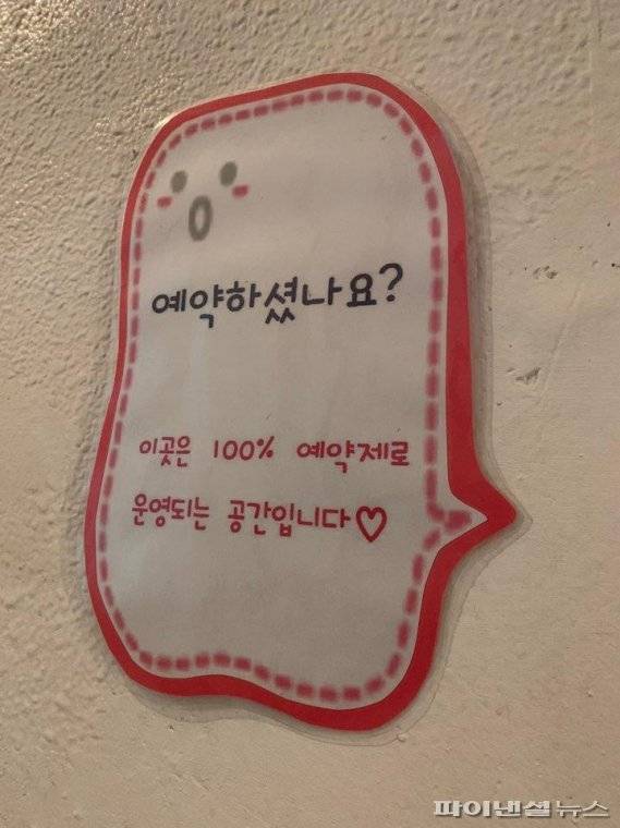 [사진=정호진 기자] /사진=fnDB