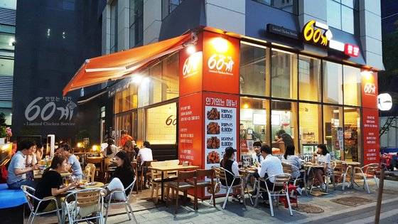 60계 치킨 매장. [사진 장스푸드]
