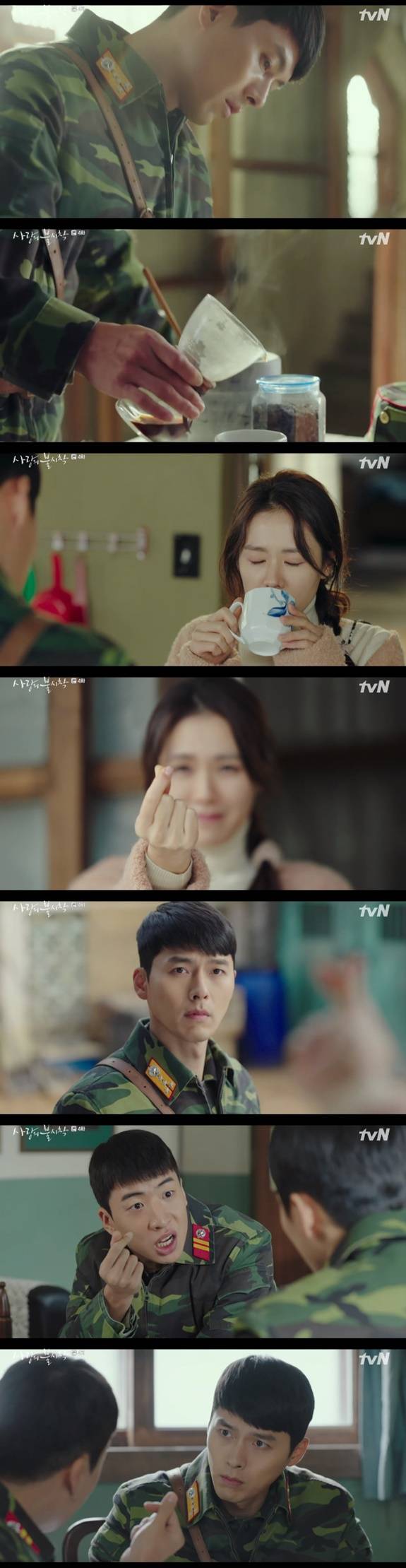 /사진=tvN '사랑의 불시착' 방송화면 캡처