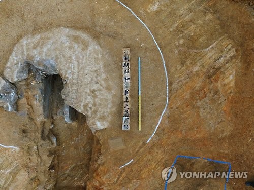 남양주에서 발굴된 화협옹주 묘 [문화재청 제공=연합뉴스 자료사진]