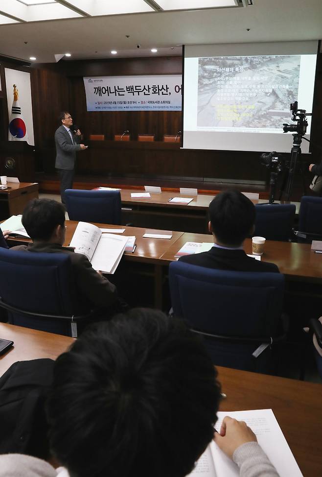 지난 4월 15일 오전 국회도서관에서 열린 '깨어나는 백두산 화산, 어떻게 할 것인가?' 세미나에서 이윤수 포항공대 교수가 백두산 화산 재해에 대해 발표하고 있다. [연합뉴스]