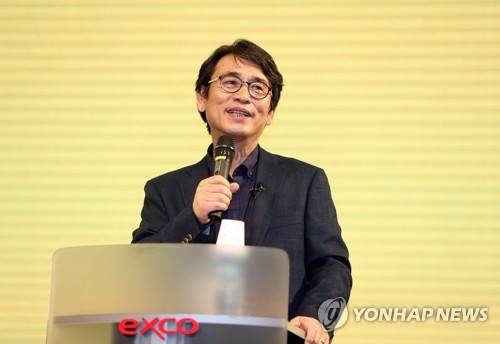 유시민 이사장 [연합뉴스 자료사진]