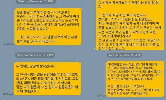 kwomchang인스타그램 캡쳐