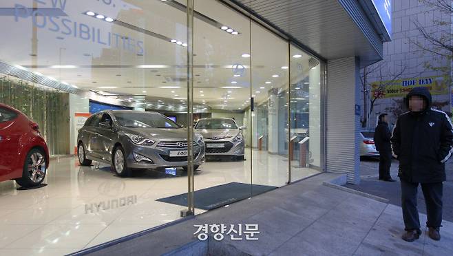한 대기업 자동차 제조사의 판매대리점 모습. 경향신문 자료사진