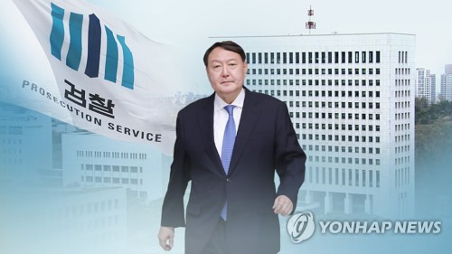 윤석열 검찰총장