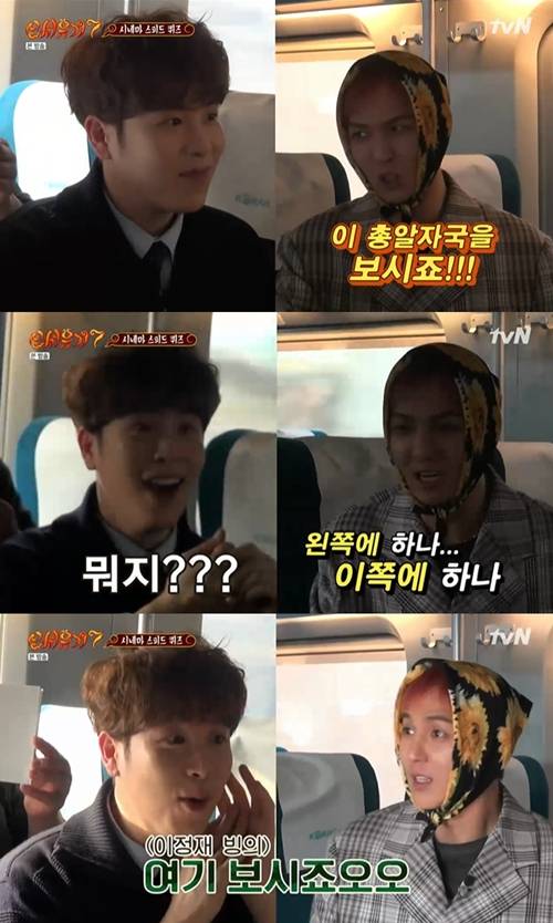 ‘신서유기7’ 송민호가 ‘암살’ 이정재로 빙의했다.  사진=신서유기 시즌7 캡처