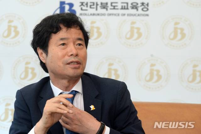 김승환 전북교육감