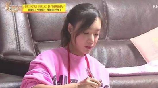 (사진=KBS 화면 캡처)