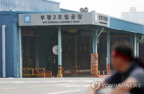 한국GM 부평공장 [연합뉴스 자료사진]