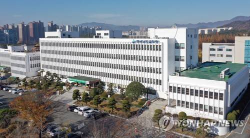경남교육청 [연합뉴스 자료사진]