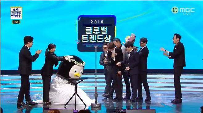 ▲ 펭수. 제공|MBC '방송연예대상' 방송화면 캡처