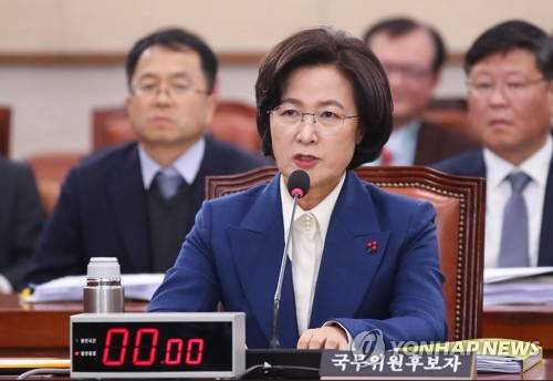 질의 답하는 추미애 후보자 (서울=연합뉴스) 김인철 기자 = 추미애 법무부 장관 후보자가 30일 오전 국회에서 열린 법제사법위원회 인사청문회에서 의원들 질의에 답하고 있다. 2019.12.30 yatoya@yna.co.kr