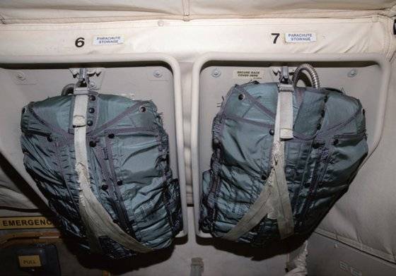 초계기 내부에 구비된 낙하산.