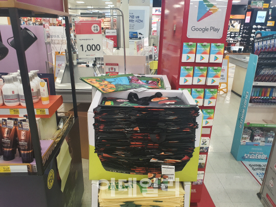 2일 서울 영등포구의 한 대형마트에서 플라스틱 소재의 장바구니를 판매하고 있다.(사진=최정훈 기자)