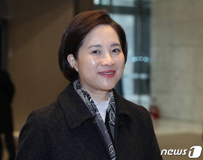 유은혜 사회부총리 겸 교육부 장관이 2일 오전 서울 중구 대한상공회의소에서 열린 정부 주관 경자년 신년회에 참석하고 있다. 2020.1.2/뉴스1 © News1 신웅수 기자