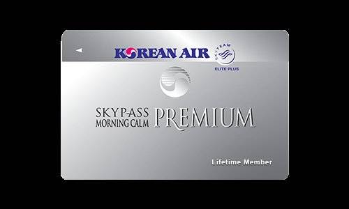 대한항공 모닝캄 프리미엄 멤버십카드. 역시 평생회원 자격을 준다.[중앙포토]
