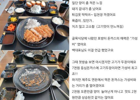 네이버 블로그 캡처