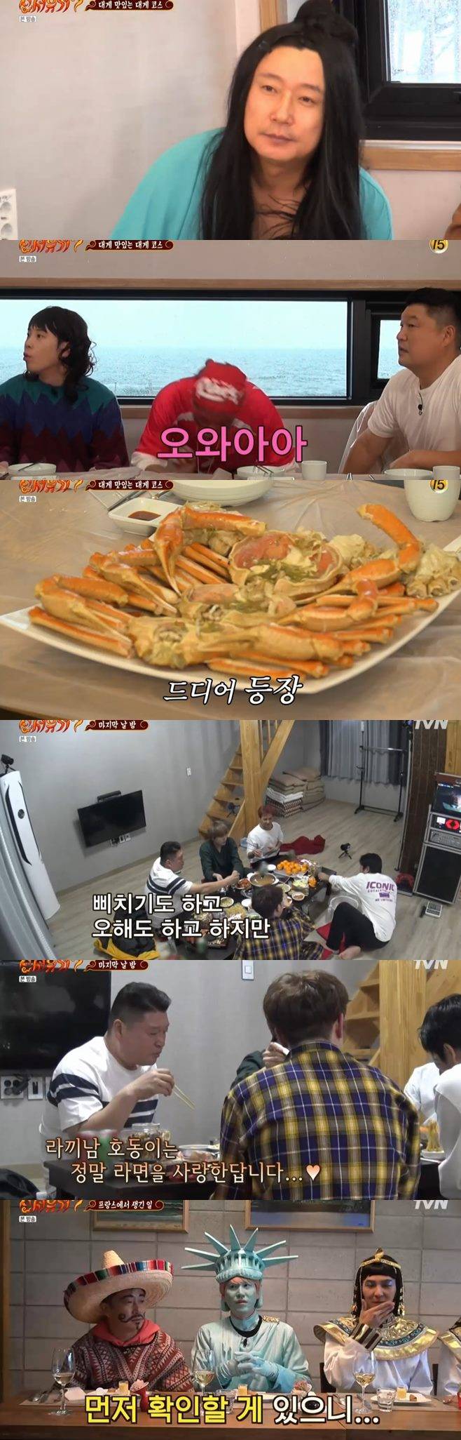 신서유기7 강호동 이수근 은지원 슈퍼주니어 규현 위너 민호 블락비 피오 거 장난이 너무 심한 거 아니오 신세계