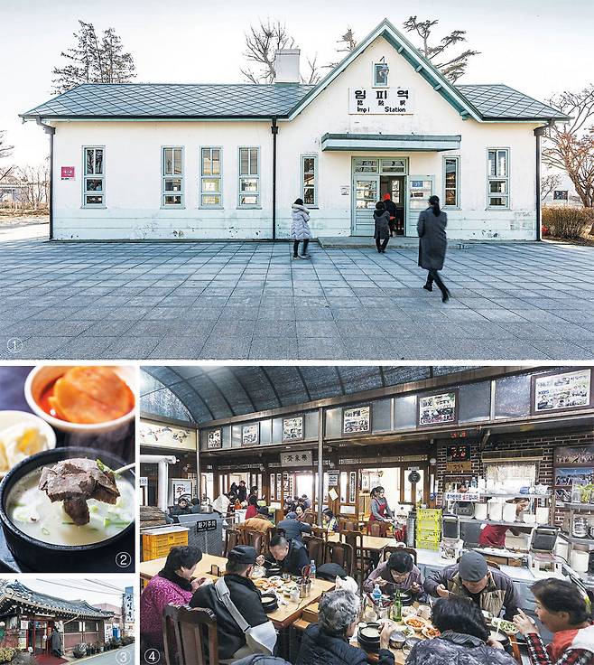 ①폐역이 된 전북 군산의 ‘임피역’은 소박한 정취가 남아 있어 탐방객 발길이 꾸준히 이어진다. ②③경기도 안성 ‘안일옥’의 설렁탕(위)과 전경. ④경기도 안성 ‘안일옥’은 안성장터 국밥으로 시작해 4대 100년에 걸쳐 ‘우탕’ 전문점으로 영업하고 있다./김종연 영상미디어 기자