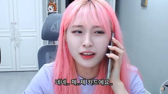 사진=양팡 유튜브 영상 캡처