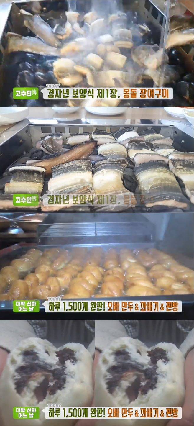 ‘생방송투데이’ 일대교몽돌장어구이vs방학동오빠만두·꽈배기·찐빵 맛집