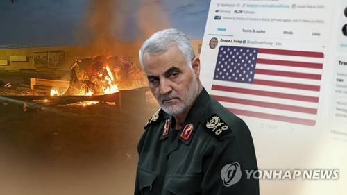 이란 군부실세 美공습에 사망…트럼프 직접 지시 (CG) [연합뉴스TV 제공]