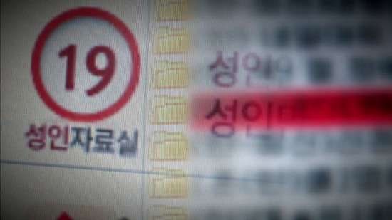 사진=연합뉴스y 캡처