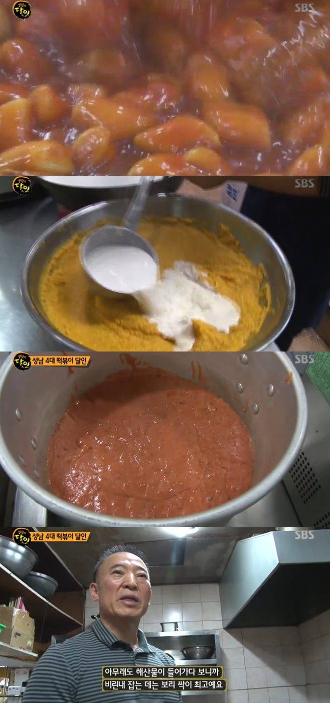 생활의 달인 전주 돌문어 꼬마김밥 달인 초장집 은둔식달 성남 4대 떡볶이 치즈맛 쌀떡볶이 제주 부시리 갯바위 낚시 달인