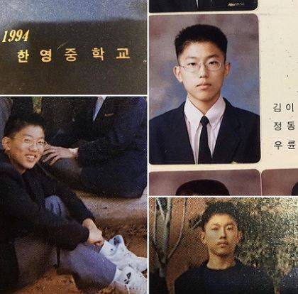 ▲ 이동윤 중학교 졸업앨범 사진. 출처l이동윤 팬카페