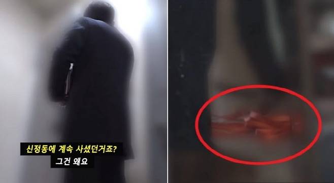 사진=SBS ‘그것이 알고 싶다’ 방송 캡처