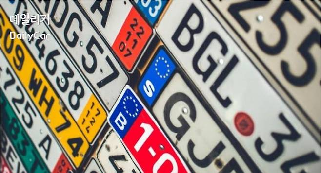 자동차 번호판 (밸류챔피언 제공)