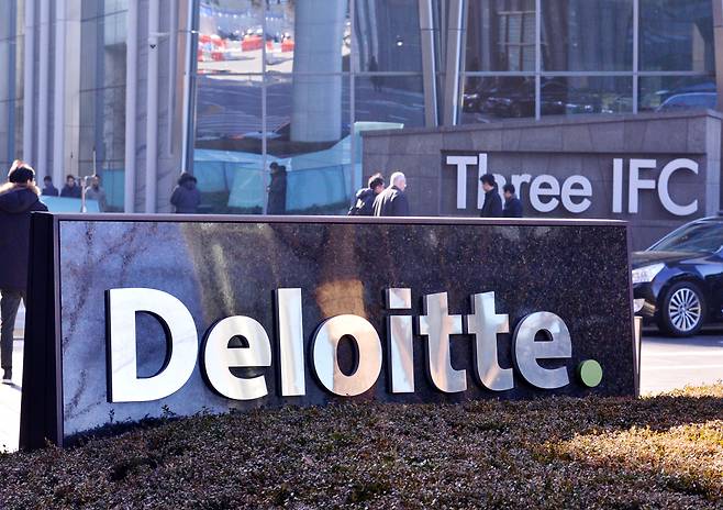 Deloitte Consulting’s office in Yeouido, Seoul. (Park Hyun-koo/The Korea Herald)