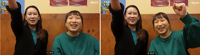 "니 피가 내 피다! "라고 구호를 외치는 회원들