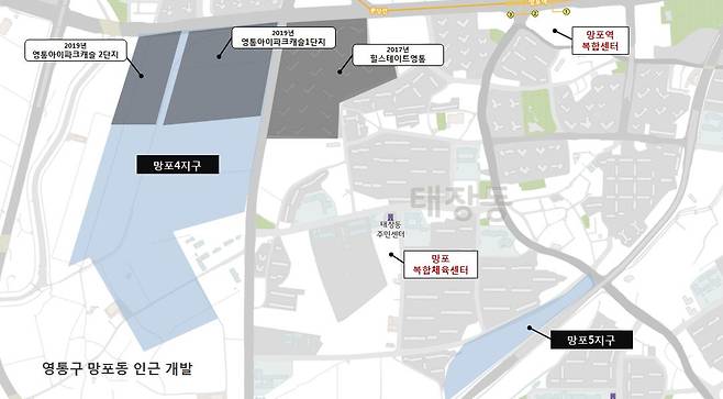 △영통구 망포동 인근 개발 [지도 출처 = 국토정보맵]