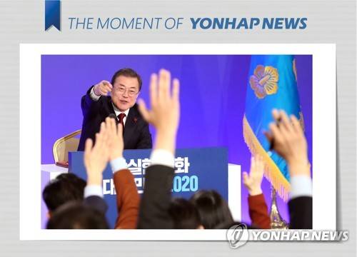 [모멘트] '질문 하시죠' (서울=연합뉴스) 이진욱 기자 = 문재인 대통령이 지난 14일 오전 청와대 영빈관에서 열린 2020 신년 기자회견에서 질문을 요청하는 기자를 지정하고 있다. [THE MOMENT OF YONHAPNEWS] cityboy@yna.co.kr