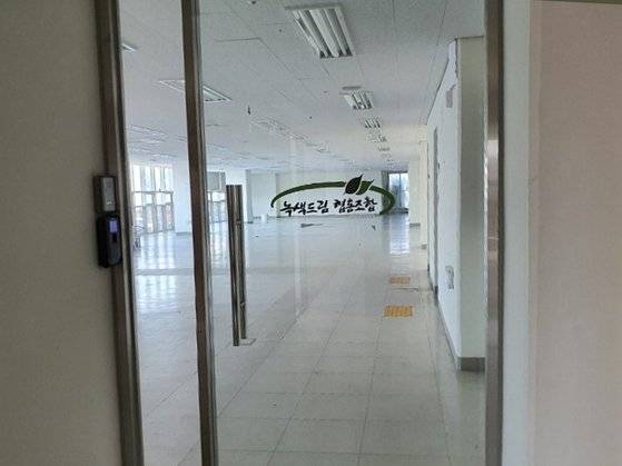 15일 찾은 서울 동대문구 답십리동의 기존 녹색드림협동조합 사무실. 이사를 가 비어 있다. 박현주 기자