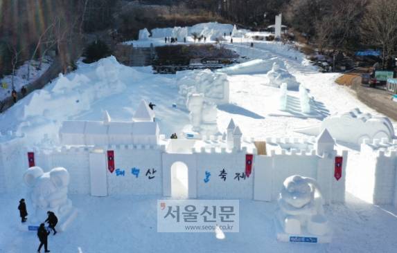 강원 정선과 태백 지역에선 겨울 하면 떠오르는 그 모습들이 곳곳에 펼쳐진다. 태백산당골광장에서 열리고 있는 태백산눈꽃축제. 강원 정선과 태백 지역에선 겨울 하면 떠오르는 그 모습들이 곳곳에 펼쳐진다. 태백산당골광장에서 열리고 있는 태백산눈꽃축제.