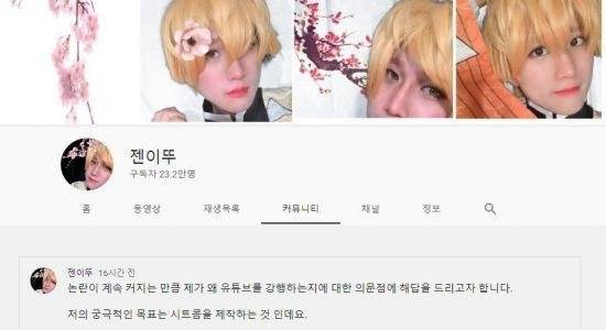 사진=유튜브 캡처