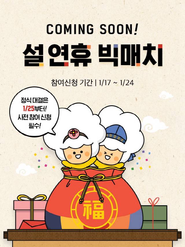 사진=CGV