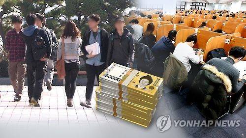 등록금 (CG) [연합뉴스 자료사진]