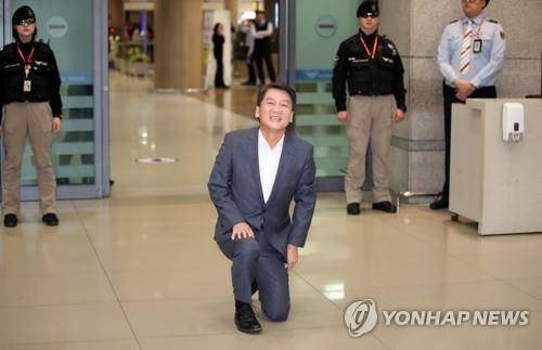 큰절하는 안철수 (영종도=연합뉴스) 김인철 기자 = 바른미래당 안철수 전 의원이 지난 19일 오후 인천국제공항 제1터미널로 귀국하며 큰절을 하고 있다.yatoya@yna.co.kr