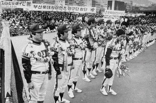 ▲ 1982년 롯데 자이언츠 창단식 장면. 맨 왼쪽이 초대 사령탑인 박영길 감독이다. ⓒ롯데 자이언츠