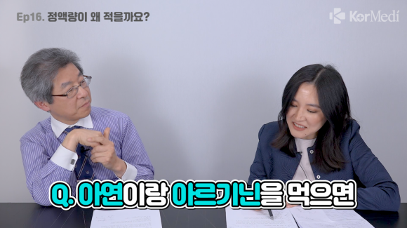 [사진=베닥 건강상담 16화]