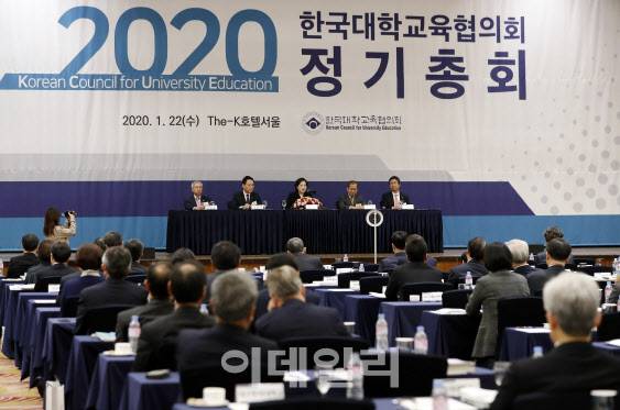 유은혜 사회부총리 겸 교육부 장관이 22일 서울 서초구 더케이호텔에서 열린 2020 한국대학교육협의회 정기총회에 참석해 인사말을 하고 있다.(사진=뉴시스)